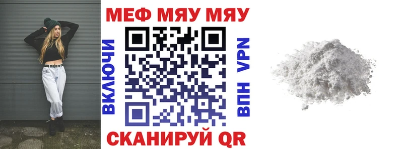 Где купить Ступино ГАШИШ  Альфа ПВП  Меф мяу мяу  Марихуана 