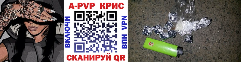 ссылка на мегу ссылки  Ступино  Alfa_PVP СК КРИС 