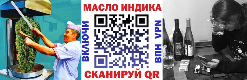 Canna-Cookies марихуана закладки Ступино