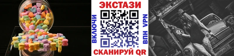 MEGA как войти  Ступино  Экстази круглые 