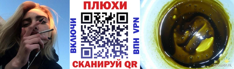 Гашиш Изолятор Ступино