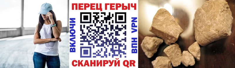 ГЕРОИН Афган  дарнет шоп  Ступино 