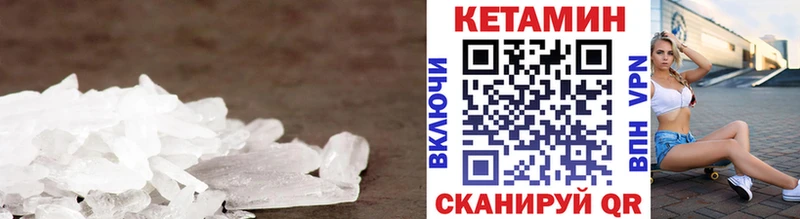 Кетамин ketamine darknet Telegram Ступино omg