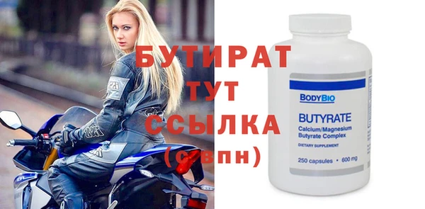 мяу мяу мука Балахна