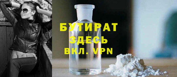 прущая мука Переславль-Залесский