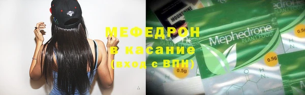 MDMA Армянск
