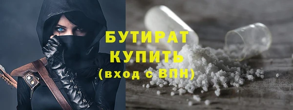 MDMA Армянск