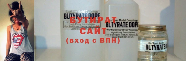MDMA Армянск