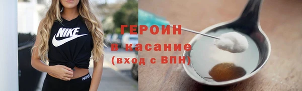 спайс Аркадак