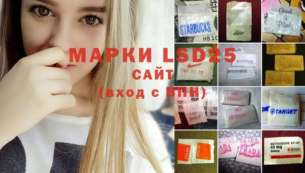 MDMA Армянск