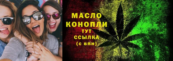 спайс Аркадак
