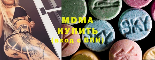 молекула духа Баксан