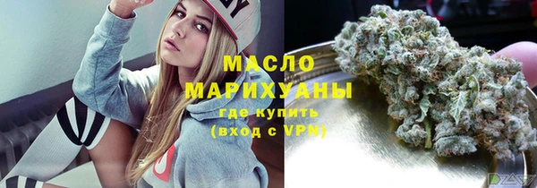 MDMA Армянск