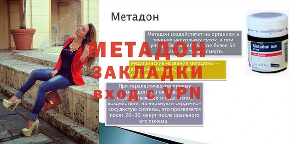 спайс Аркадак