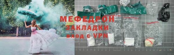 прущая мука Переславль-Залесский