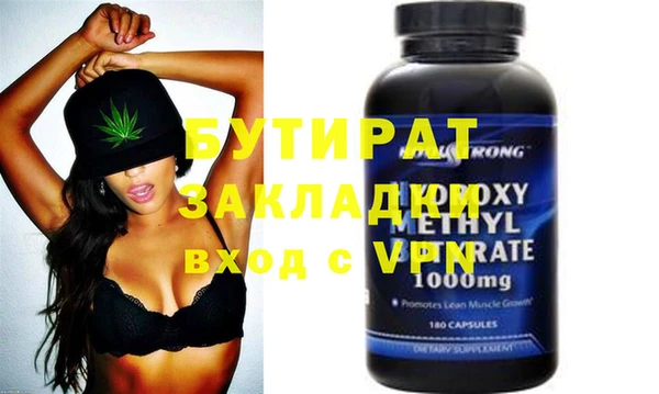 спайс Аркадак