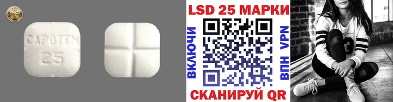 LSD-25 экстази кислота  Ступино 