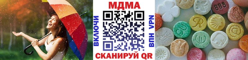 МДМА VHQ  Ступино 