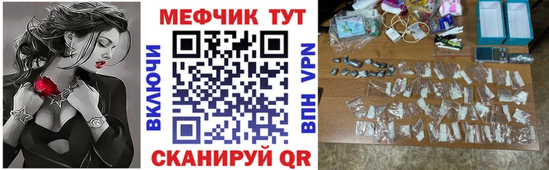 Меф мяу мяу где купить наркоту Ступино