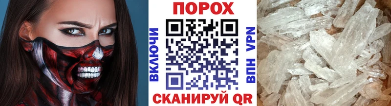 МЕТАМФЕТАМИН пудра Ступино