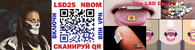 Марки 25I-NBOMe 1,8мг  сайты даркнета телеграм  Ступино 