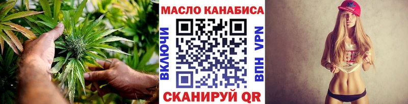 нарко площадка клад  Ступино  ТГК жижа 
